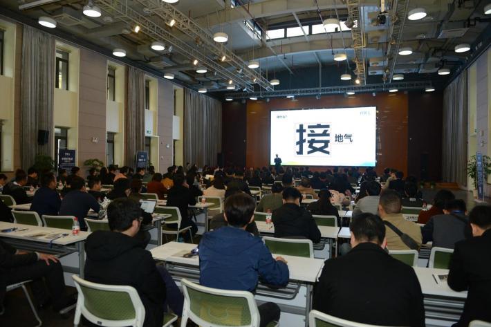 智能第一課杭州站圓滿落幕,中國好智能品牌計(jì)劃啟動(dòng)
