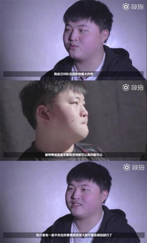 RNG第五局語音曝光破不和傳聞卻被曝造假 剪輯錯誤時間線對不上？
