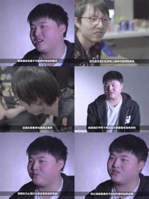 RNG第五局語音曝光破不和傳聞卻被曝造假 剪輯錯誤時間線對不上？