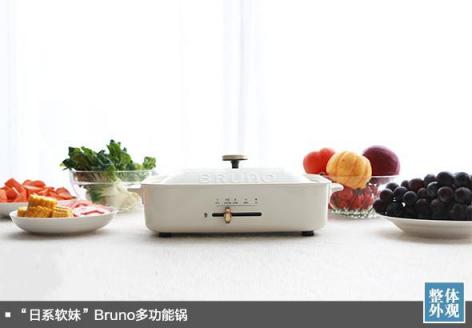 誰(shuí)是料理王評(píng)測(cè)！摩飛Morphy多功能鍋和Bruno鍋