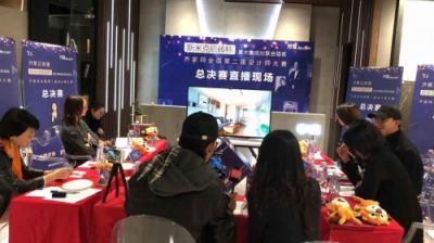 齊家網(wǎng)全國(guó)第二屆設(shè)計(jì)師大賽決賽落幕，全國(guó)十強(qiáng)設(shè)計(jì)師誕生