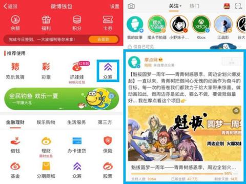 摩點(diǎn)亮相RCIP中國原創(chuàng)設(shè)計品牌盛典：“我們聚在一起，尋找發(fā)光的東西”