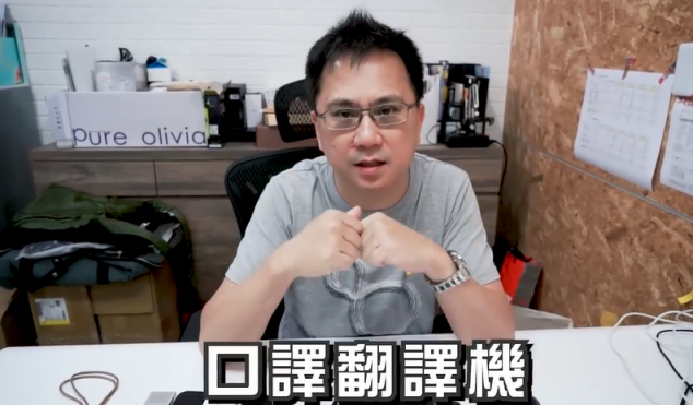 訊飛搜狗準(zhǔn)兒智能翻譯機(jī)實(shí)力大PK，哪個(gè)最值得入手？