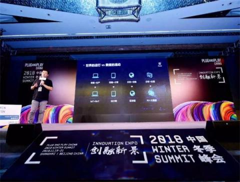 PlatON加入Plug and Play全球生態(tài)，共同帶動(dòng)金融科技與隱私計(jì)算技術(shù)發(fā)展