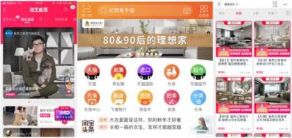 拒絕單調(diào)！居然設計家?guī)憬怄i未來生活