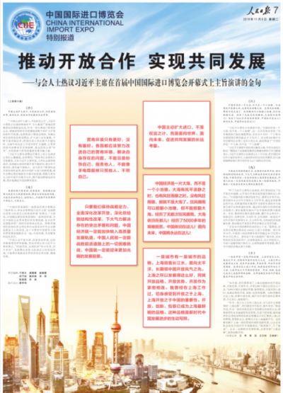 張近東在《人民日?qǐng)?bào)》發(fā)聲：蘇寧智慧零售將迎來全球性發(fā)展機(jī)遇