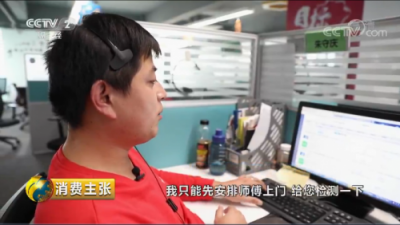 購物車清了，蘇寧還跟你沒“完”？看看央視《消費主張》怎么說