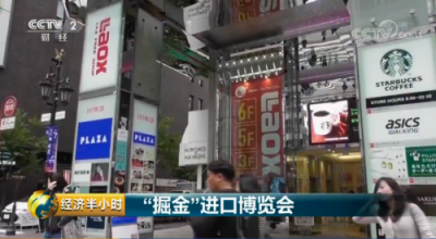 央視關(guān)注駐扎海外的中國(guó)買(mǎi)手 蘇寧彰顯強(qiáng)大國(guó)際采購(gòu)能力