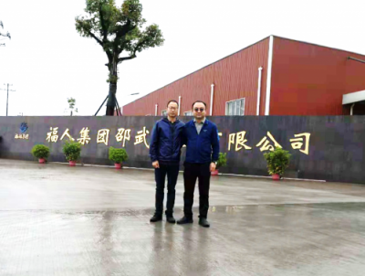 中林集團(tuán)及旗下福人集團(tuán)到訪麗維家，開創(chuàng)供應(yīng)鏈新紀(jì)元