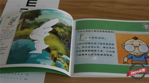 為眼睛健康護(hù)航--愛(ài)德華醫(yī)生LED潤(rùn)眼燈