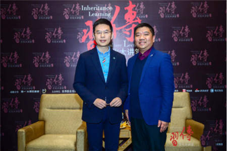 簡(jiǎn)一傳習(xí)文化講堂開講：體味曾國(guó)藩的智慧 回歸精神家園