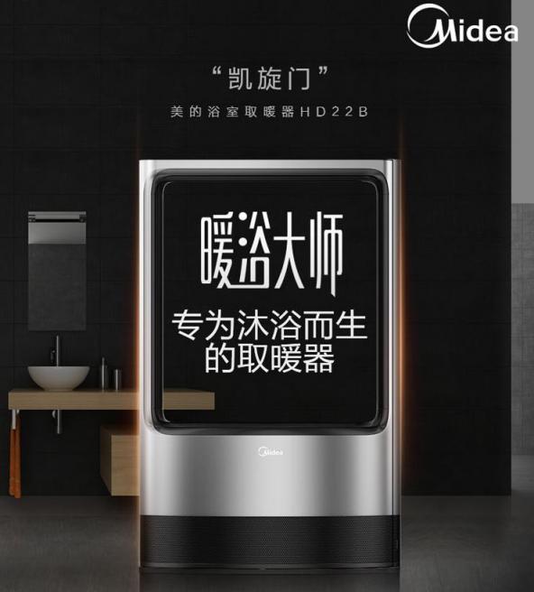 取暖正當(dāng)時(shí) 國(guó)美取暖器都走時(shí)尚路線(xiàn)了