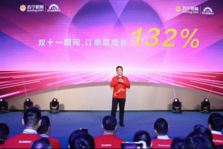 蘇寧雙十一戰(zhàn)報里的趨勢：“小資”品類增長帶動消費(fèi)升級