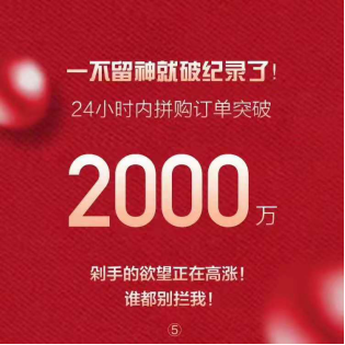 蘇寧雙十一戰(zhàn)報里的趨勢：“小資”品類增長帶動消費(fèi)升級