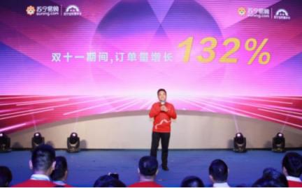 從雙十一亮眼戰(zhàn)報，看蘇寧智慧零售全面釋能