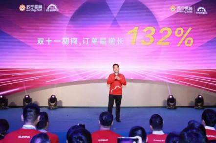 蘇寧雙十一領(lǐng)跑秘訣：金融、物流、科技多產(chǎn)業(yè)融合發(fā)力