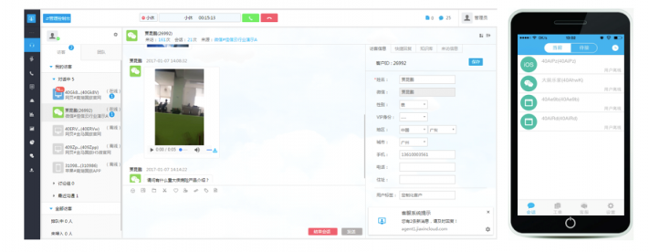 融云以“全能力”為在線教育開(kāi)啟通信“高速公路”