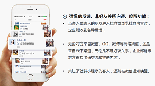 社群運營、社群裂變很難實現(xiàn)嗎？這個社群APP值得推薦