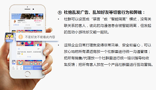 社群運營、社群裂變很難實現(xiàn)嗎？這個社群APP值得推薦