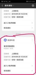 社群運營、社群裂變很難實現(xiàn)嗎？這個社群APP值得推薦
