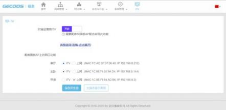 無線路由器是應該放在弱電箱還是放在電視柜上？