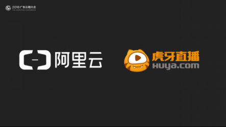 虎牙攜手阿里云，推動(dòng)直播行業(yè)邊緣計(jì)算節(jié)點(diǎn)技術(shù)落地