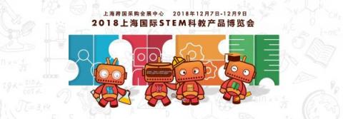 這場(chǎng)博覽會(huì)能否解答著名的錢學(xué)森之問(wèn)