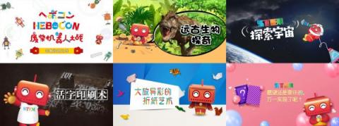 這場(chǎng)博覽會(huì)能否解答著名的錢學(xué)森之問(wèn)