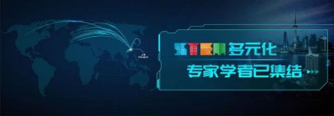 這場(chǎng)博覽會(huì)能否解答著名的錢學(xué)森之問(wèn)