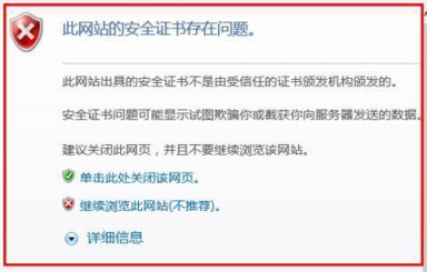 HTTPS也不安全？No，只因?yàn)闆](méi)有避開(kāi)這個(gè)誤區(qū)