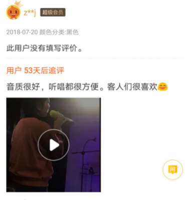 大家都說好的K歌神器！酷狗超級(jí)K歌機(jī)新玩法令人欲罷不能