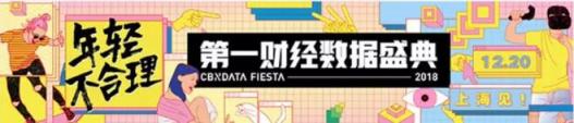 CBNData發(fā)布《全國(guó)小家電線上市場(chǎng)發(fā)展報(bào)告》，“中國(guó)制造”引領(lǐng)行業(yè)步入消費(fèi)升級(jí)新階段