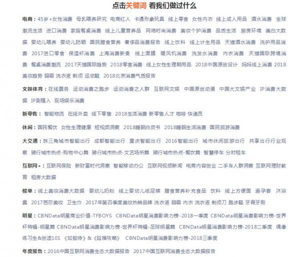 CBNData發(fā)布《全國(guó)小家電線上市場(chǎng)發(fā)展報(bào)告》，“中國(guó)制造”引領(lǐng)行業(yè)步入消費(fèi)升級(jí)新階段