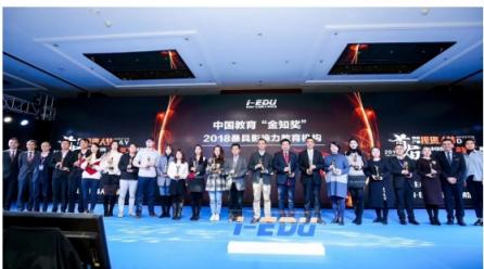 vipJr榮膺“最具影響力教育機構(gòu)20強”，打造一站式教育平臺