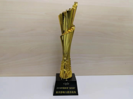 vipJr榮膺“最具影響力教育機構(gòu)20強”，打造一站式教育平臺