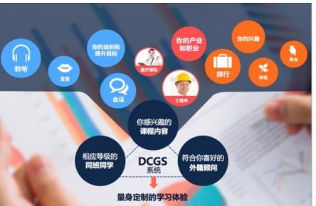 vipJr榮膺“最具影響力教育機構(gòu)20強”，打造一站式教育平臺