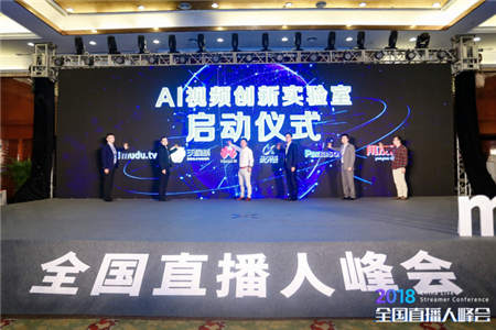 AI加持，華為云視頻服務(wù)助力企業(yè)直播行業(yè)