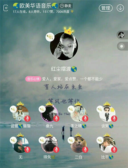 語玩App打造網絡社交的精神集合地 拯救現代人的孤獨病