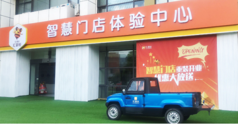 雙十一運力高峰大考結(jié)束，匯通達“最后一公里”價值凸顯