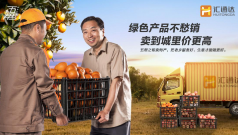 雙十一運力高峰大考結(jié)束，匯通達“最后一公里”價值凸顯