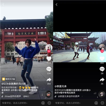3天播放量13億！抖音與南京聯(lián)合發(fā)起挑戰(zhàn)，網(wǎng)友用短視頻“穩(wěn)中帶甩”玩南京