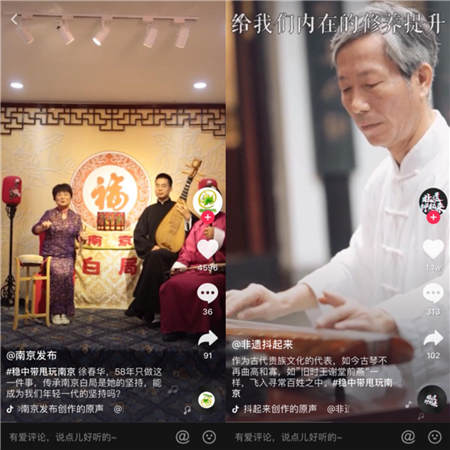 3天播放量13億！抖音與南京聯(lián)合發(fā)起挑戰(zhàn)，網(wǎng)友用短視頻“穩(wěn)中帶甩”玩南京