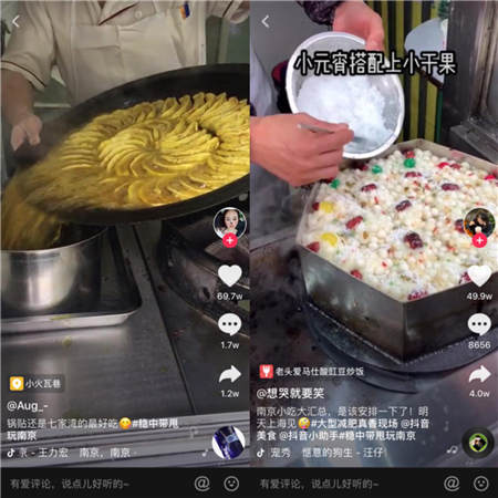 3天播放量13億！抖音與南京聯(lián)合發(fā)起挑戰(zhàn)，網(wǎng)友用短視頻“穩(wěn)中帶甩”玩南京