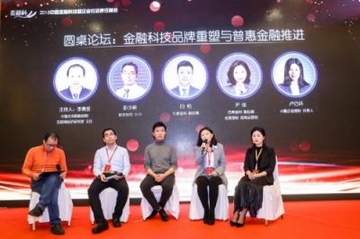 服務(wù)用戶，回饋社會(huì) 金蛋理財(cái)積極踐行社會(huì)責(zé)任