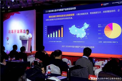 “2018軟件高成長(zhǎng)企業(yè)20強(qiáng)”出爐，數(shù)據(jù)庫(kù)新銳柏睿數(shù)據(jù)榮登榜單