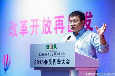 “2018軟件高成長(zhǎng)企業(yè)20強(qiáng)”出爐，數(shù)據(jù)庫(kù)新銳柏睿數(shù)據(jù)榮登榜單