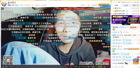 虎牙年度全明星戰(zhàn)，牛哥受到神豪青睞反超成第一