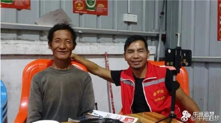 虎牙年度全明星戰(zhàn)，牛哥受到神豪青睞反超成第一