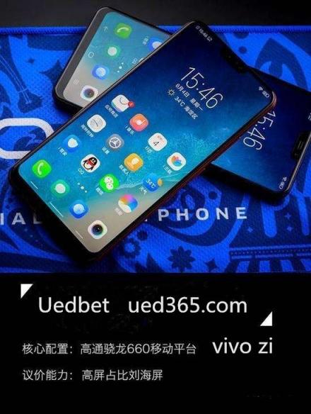 Uedbet盤點中國手機銷量榜，今年最大的黑馬
