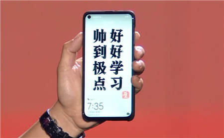 易烊千璽手機(jī)屏保上熱搜，華為極點(diǎn)屏真機(jī)首曝光！
